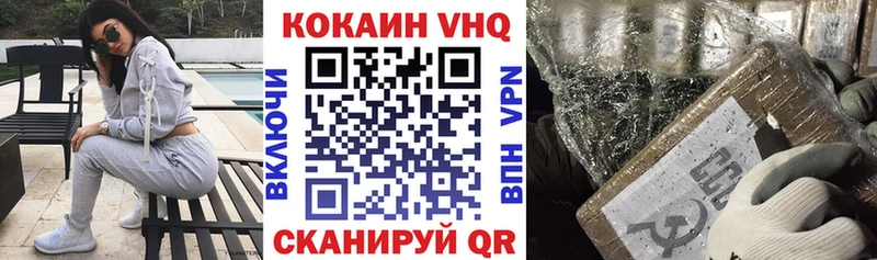 Как найти наркотики Морозовск АМФ  МЕФ  COCAIN  ГАШИШ  Галлюциногенные грибы  Марихуана 