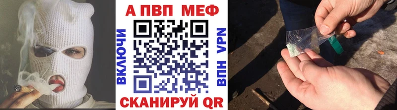Alpha PVP крисы CK Морозовск