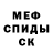 КЕТАМИН VHQ Batyr Halmyradow