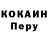 Alpha-PVP кристаллы Vitalik Suchatsky