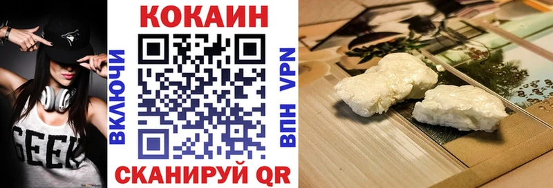 COCAIN Колумбийский  Морозовск 