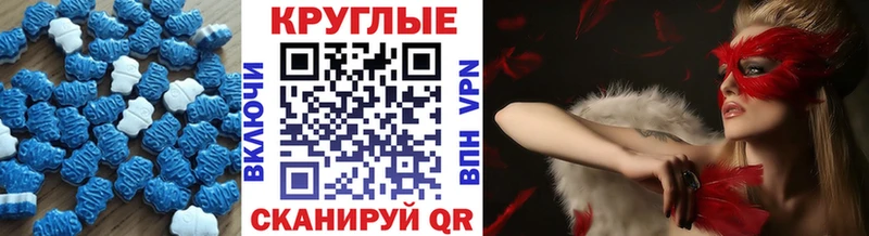 цена   Морозовск  Экстази Punisher 