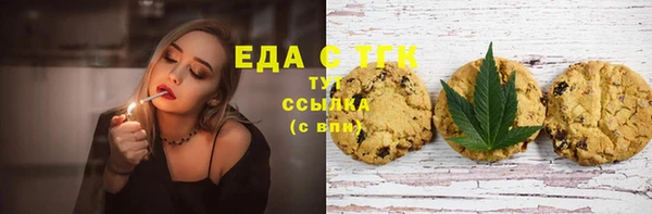 spice Абинск