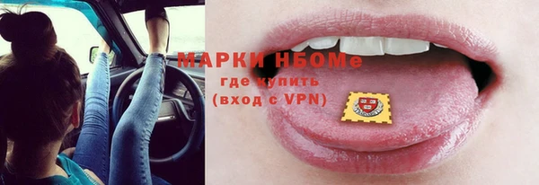 метамфетамин Абаза