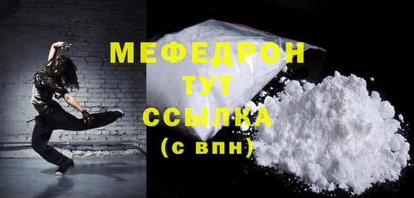 мяу мяу мука Алзамай
