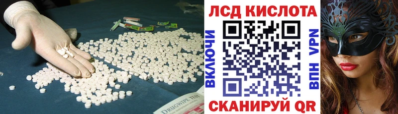 Лсд 25 экстази ecstasy  как найти закладки  Морозовск 