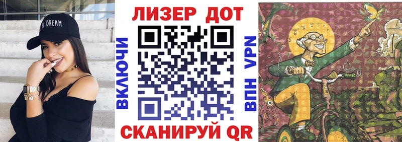 Марки NBOMe 1,5мг  Морозовск 