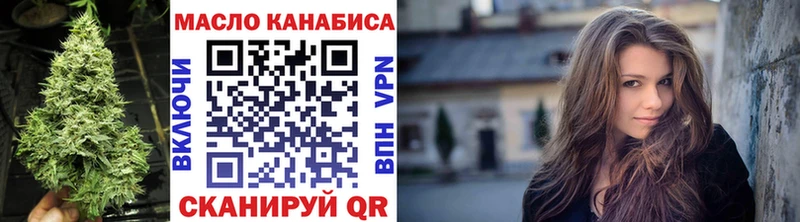 как найти закладки  Морозовск  ТГК вейп с тгк 