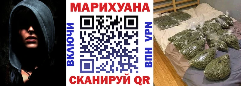 где продают   Морозовск  Каннабис семена 